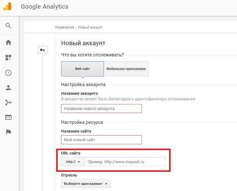 URL сайта