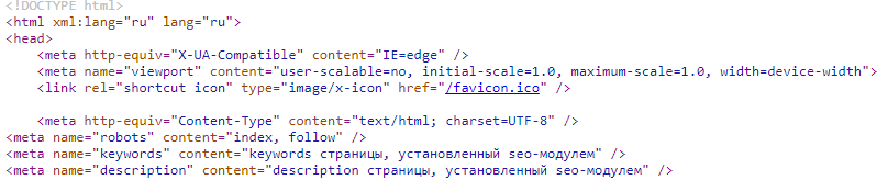 результат изменения мета-тегов результат изменения мета-тегов
