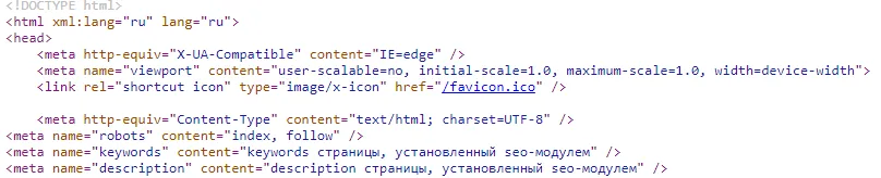 результат изменения мета-тегов