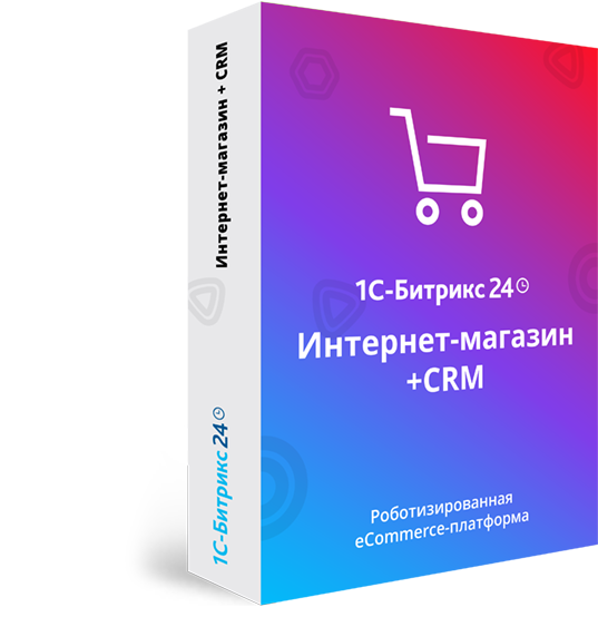 Новая редакция Битрикс24 — Интернет-магазин + CRM Новая редакция Битрикс24 — Интернет-магазин + CRM