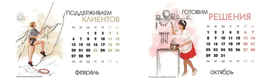 идеи дизайна новогодней полиграфии корпоративный календарь открытка brand studio geek бренд-студия гик
