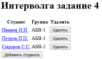 Пример выполненного задания Пример выполненного задания