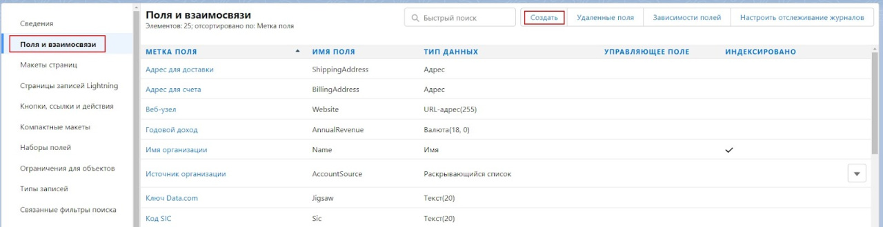 Новая область