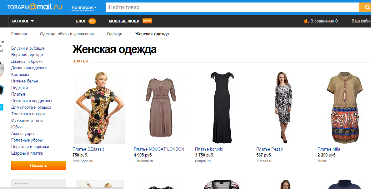 Товары@Mail.ru Товары@Mail.ru