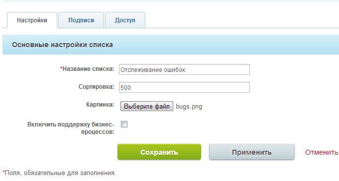 Создаем список Создаем список