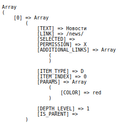 Params array