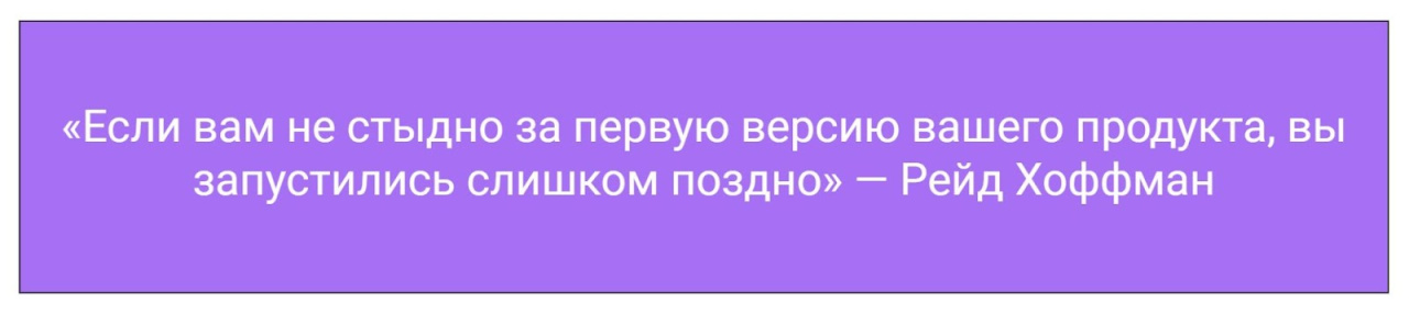цитата про ит-продукт