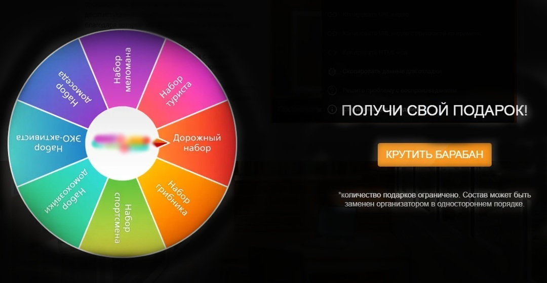 Конструктор викторин Конструктор викторин