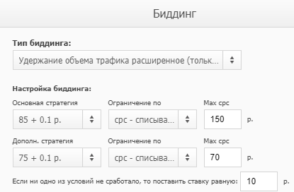 бидер Alytics