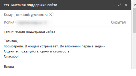Письмо в разные адреса Письмо в разные адреса