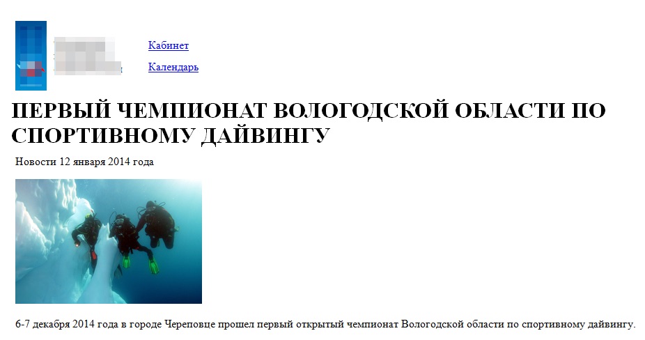 Корректная смена формата у сверстанного письма Корректная смена формата у сверстанного письма