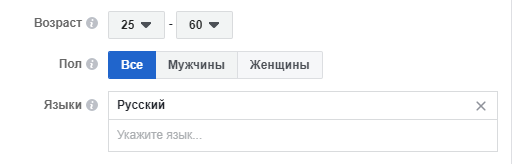 Ограничению по таргетингу языка страницы Ограничению по таргетингу языка страницы