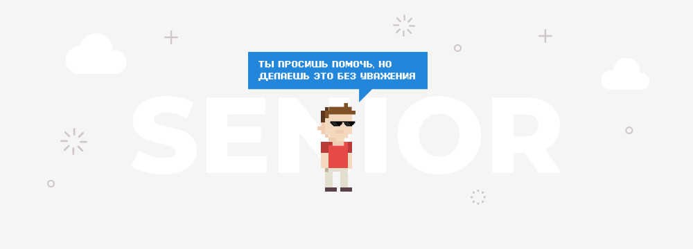 senior веб-разработчик senior веб-разработчик