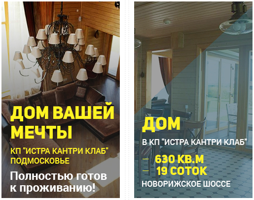баннерный формат в одноклассниках и почте баннерный формат в одноклассниках и почте