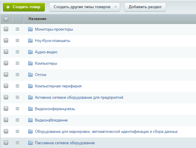 Оптовый Магазин Электроники Оптовый Магазин Электроники