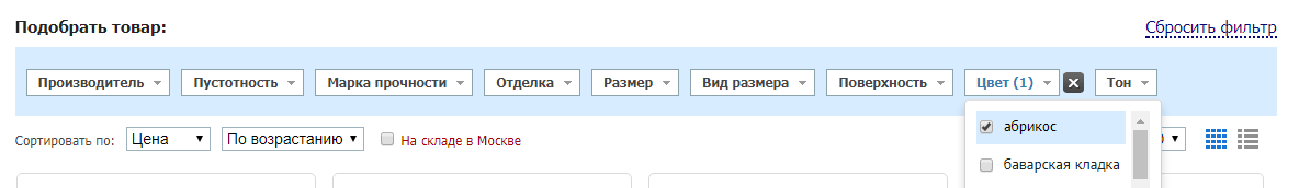 фильтр в битриксе