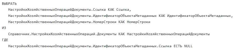 Обработка для удаления записей Обработка для удаления записей в справочнике
