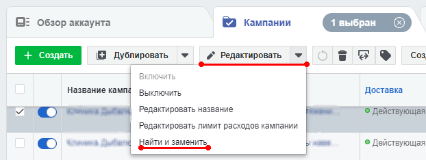 Power Editor - найти и заменить Power Editor - найти и заменить