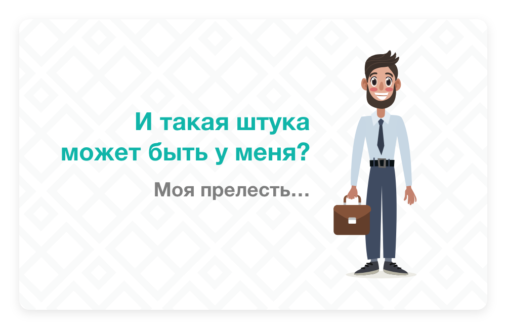 демо-версия модуля мини-СЭД демо-версия модуля мини-СЭД