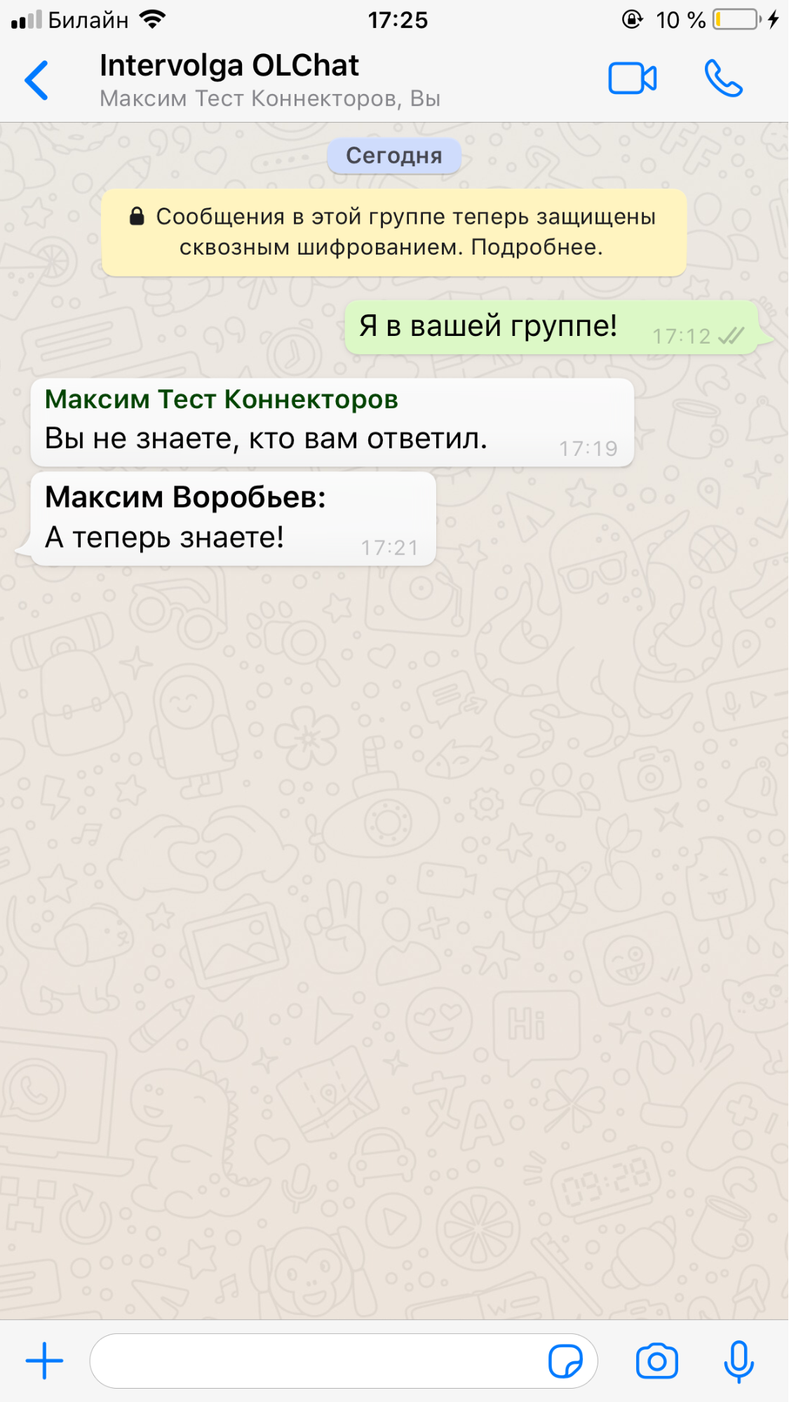Отсутствие приватности в подписках