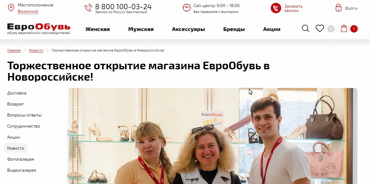 Новости и акций с расширенными возможностями Новости и акций с расширенными возможностями
