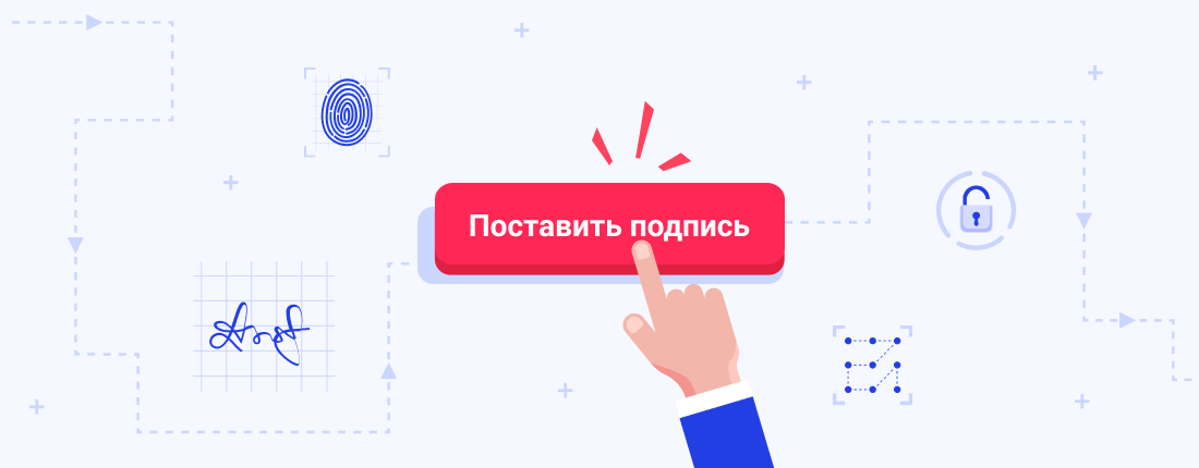 Электронная Печать Для Интернет Магазина