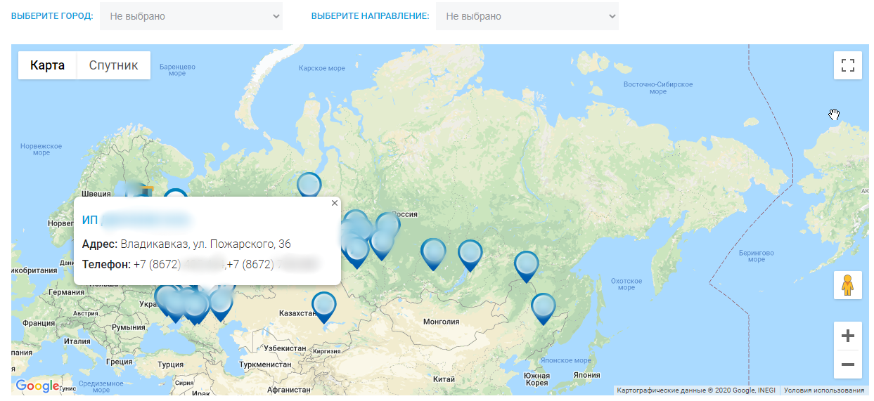 Раздел Дилеры