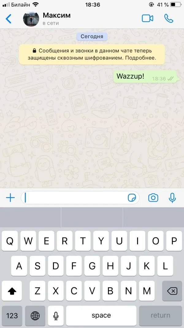 Wazzap сообщение от клиента