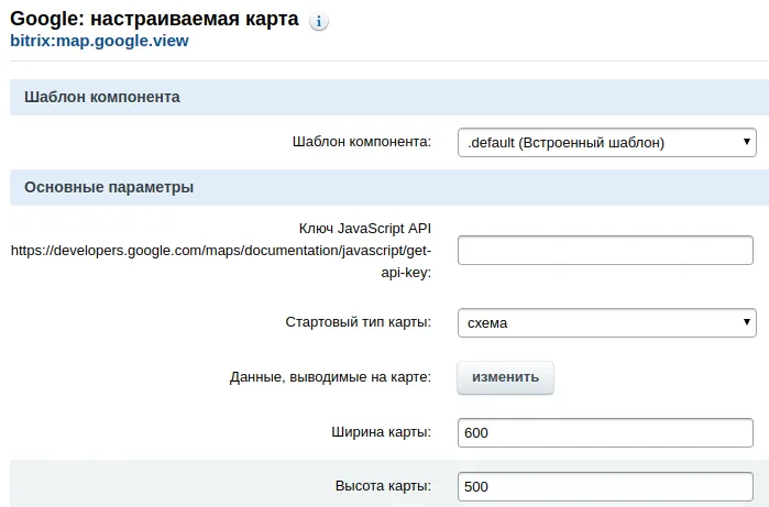 Настройка карты Google