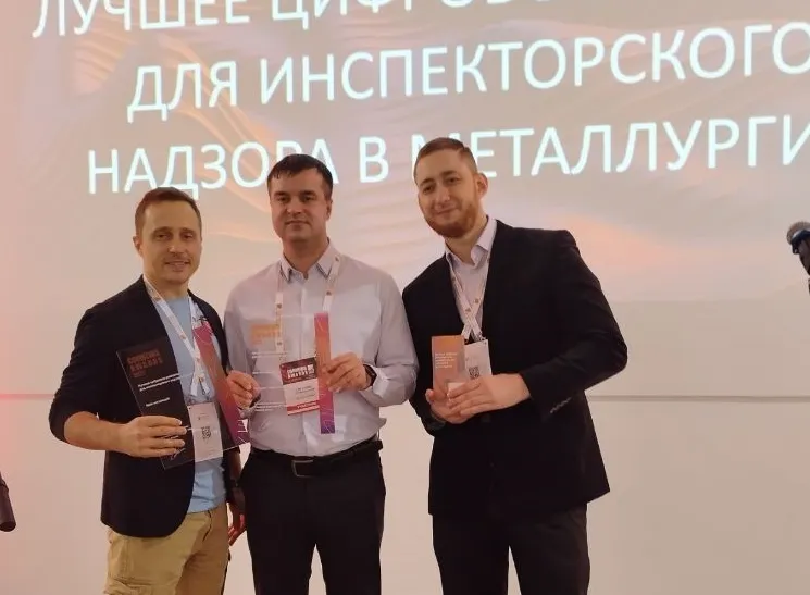 победа в «ComNews Awards. Лучшие решения для цифровой экономики»