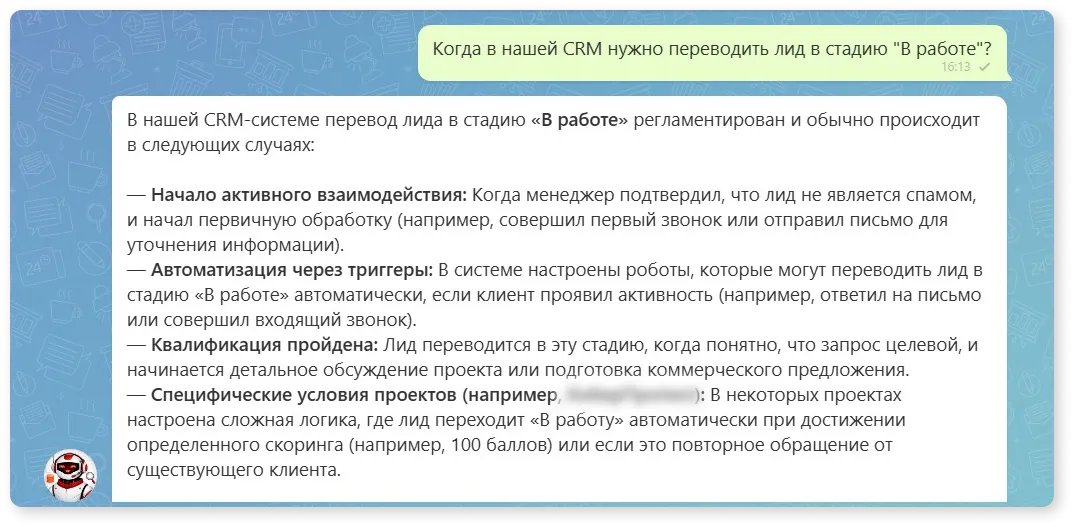 ИИ-ассистент в Битрикс24 отвечает вопрос о работе с лидами