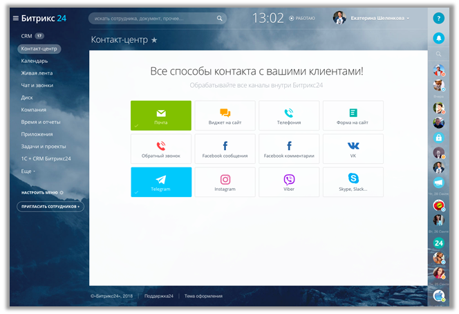 Гонконг контакт-центр гонконг контакт-центр