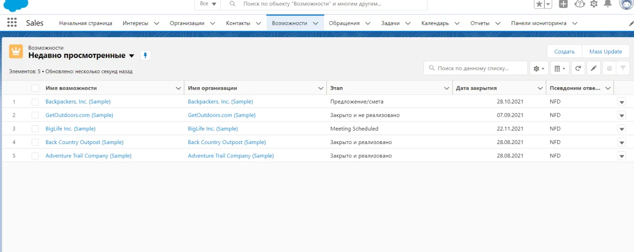 Salesforce Сделки.png
