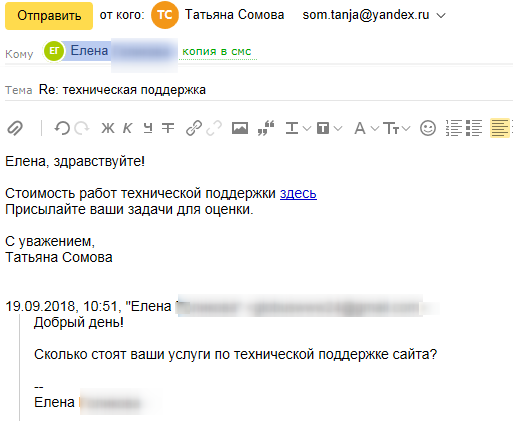 Ответ Ответ