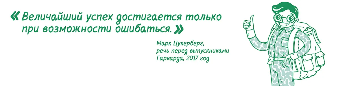 Зелёный менеджер_brand-studio-geek_Бренд-студия geek