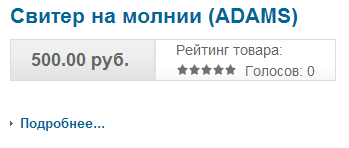 Запутанный процесс оформления заказа Запутанный процесс оформления заказа