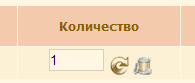Непонятные иконки в процессе заказа image3-min.png