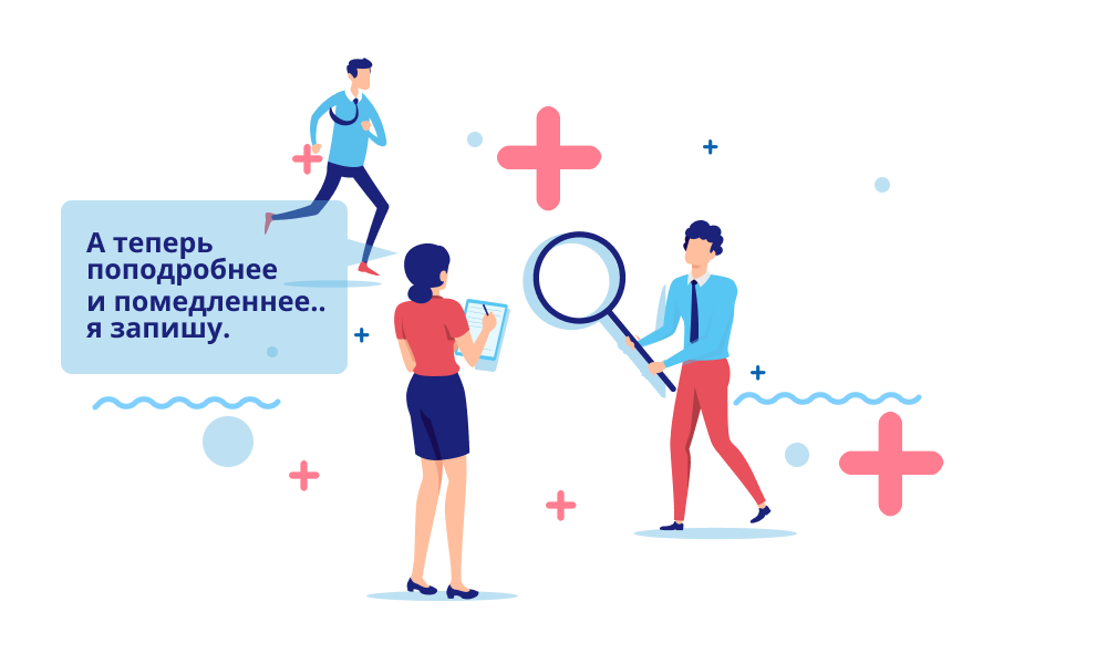 Интеграция CRM и бизнес-процессов компании Интеграция CRM и бизнес-процессов компании