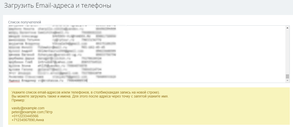 создание сегмента вручную