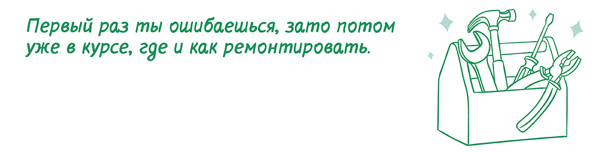 Зелёный менеджер_brand-studio-geek_Бренд-студия geek_4.jpg
