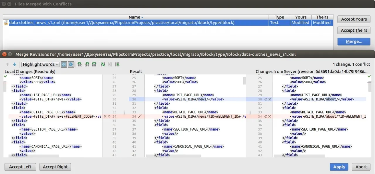 merge_migration_article