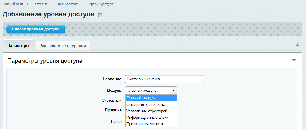 Управление КЭШем Управление КЭШем