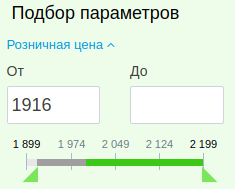 Выделение цветом недоступного диапазона Выделение цветом недоступного диапазона