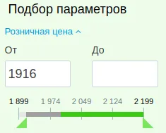 Выделение цветом недоступного диапазона