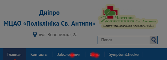цены