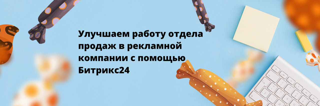 Отдел продаж Midas Group Отдел продаж Midas Group