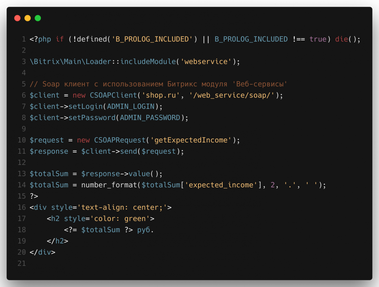 code_soap_client_bitrix code_soap_client_bitrix