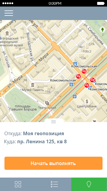Карта в новом приложении