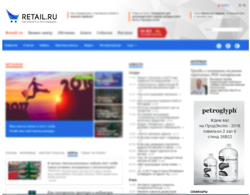 Petroglyph на retail.ru Petroglyph на retail.ru