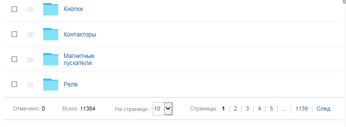 Корректная выгрузка с ценами Корректная выгрузка с ценами